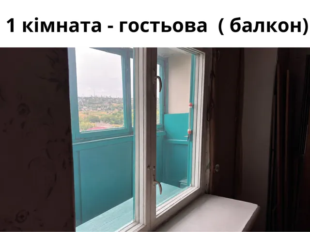 3-кімнатна квартира, Вознесенськ: укриття, вода і газ без світла - фото 3