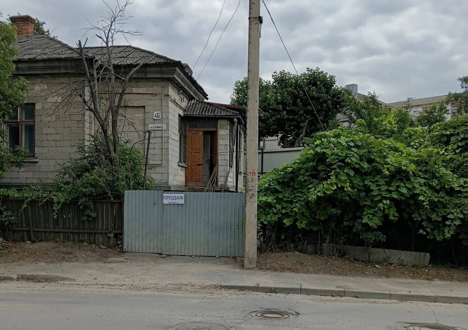 Ділянка 5.5 соток, Центр: під житлову забудову, торг можливий - фото 3