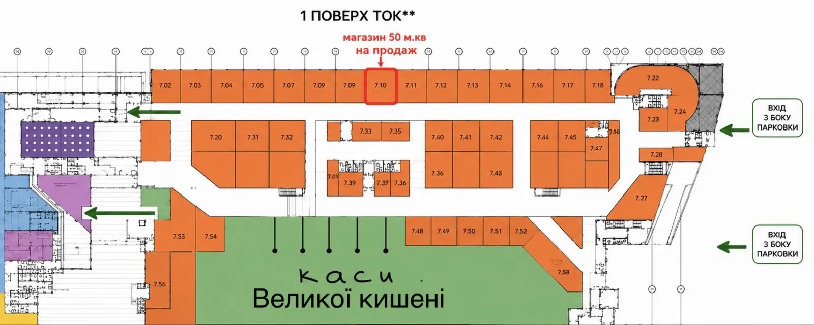 Приміщення, Дарницький: фасадне, готовий ремонт - фото 4