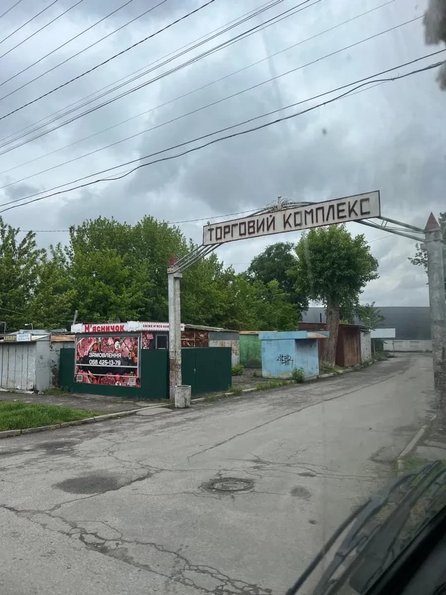 Майновий комплекс у Сквирі: склад-ангар 3000 м², центр міста - фото 1
