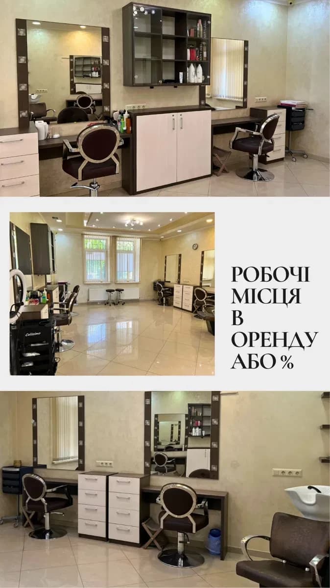 Салон у Київському: генератор, окрема кухня, шафи з ключем - фото 3