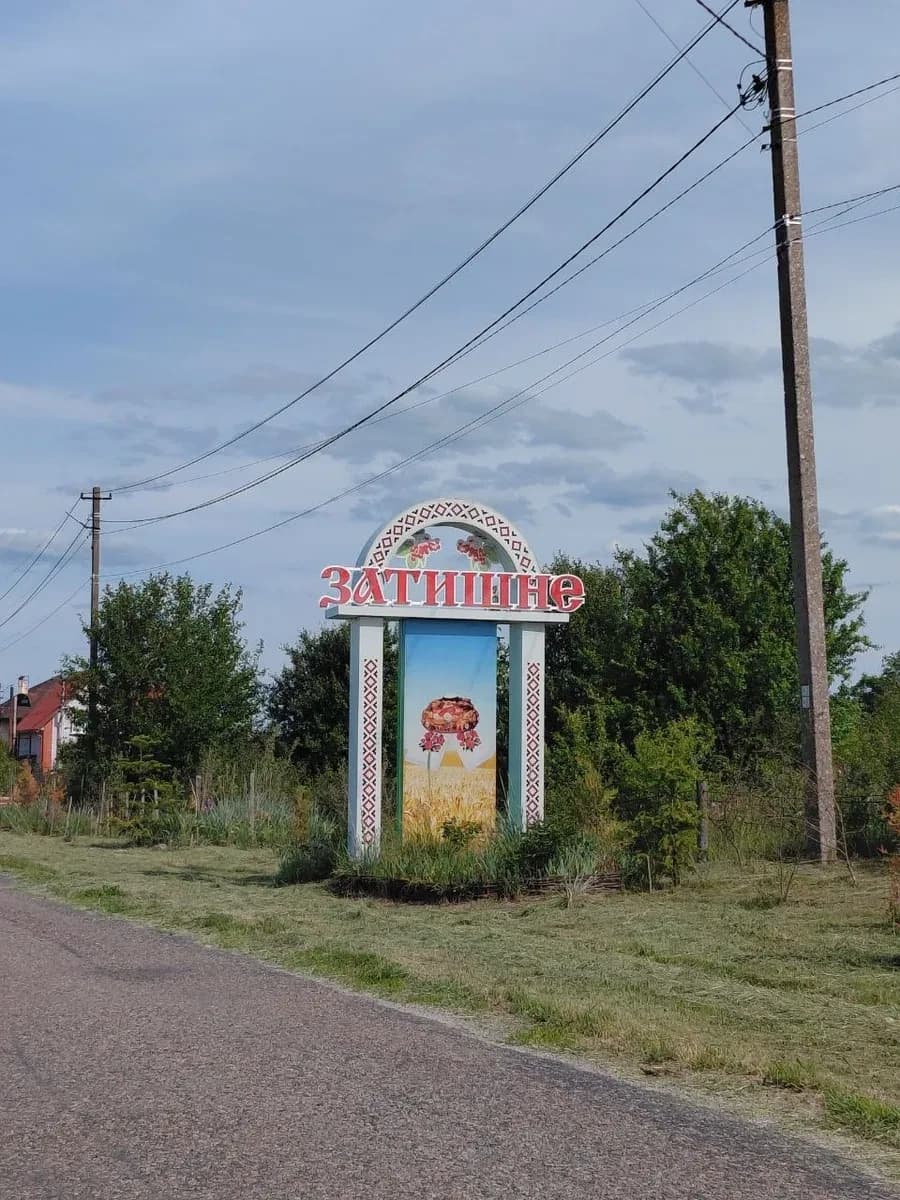 Ділянка 11,8 соток, Затишне: під житлову забудову, електрика поруч - фото 3