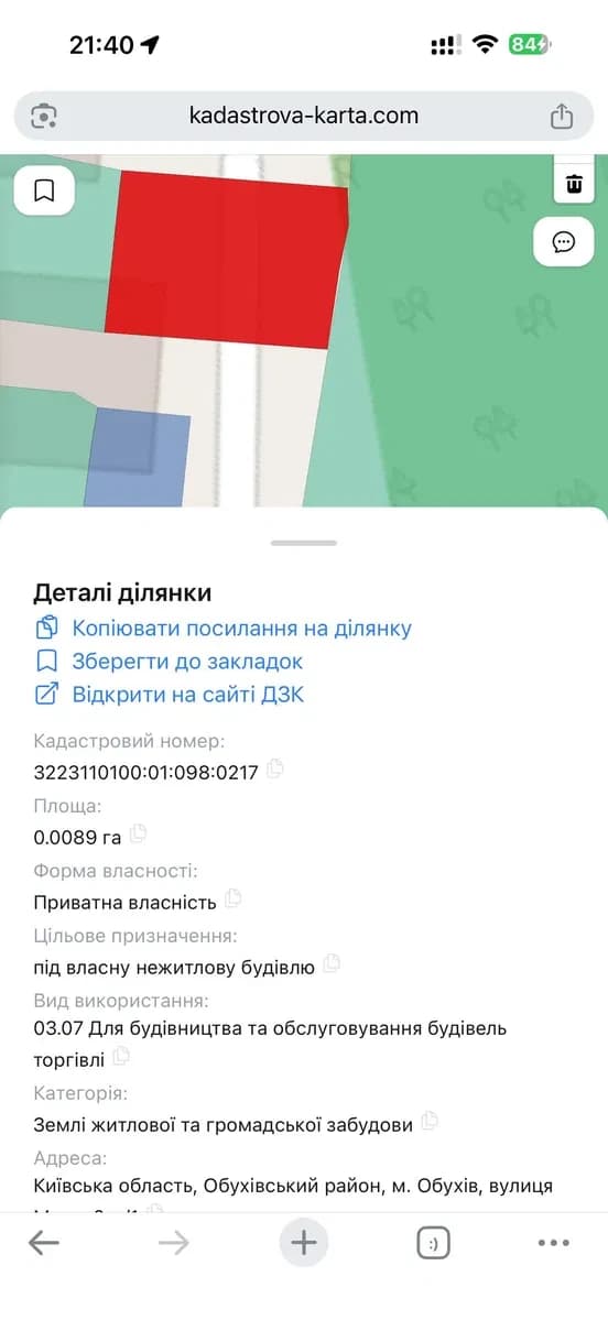 Гараж і дві ділянки, Обухів: автоматичні ворота, містобуди - фото 4