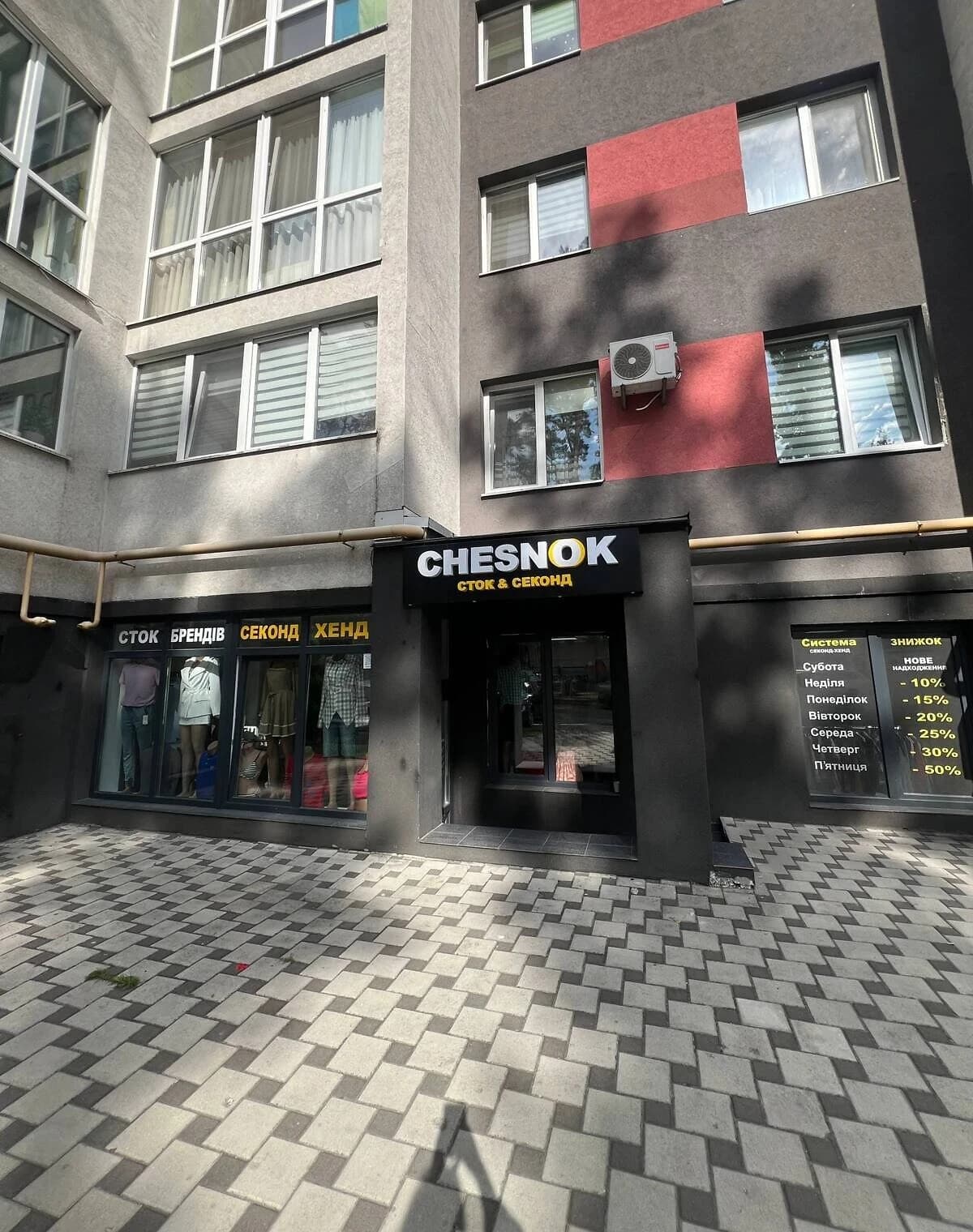 Комерційне приміщення, Романівка: під магазин, цокольний поверх - фото 1