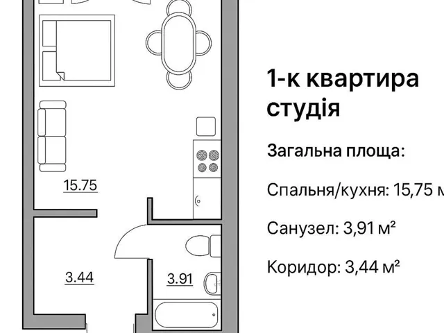 1-кімнатна квартира, Святопетрівське: новобудова, чорнова штукатурка - фото 2