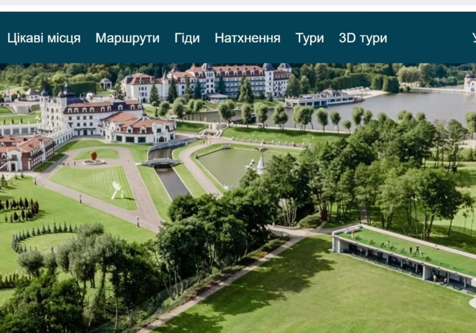 Ділянка 25 соток, Стрілки (Перемишляни): під житлову забудову, електрика - фото 4