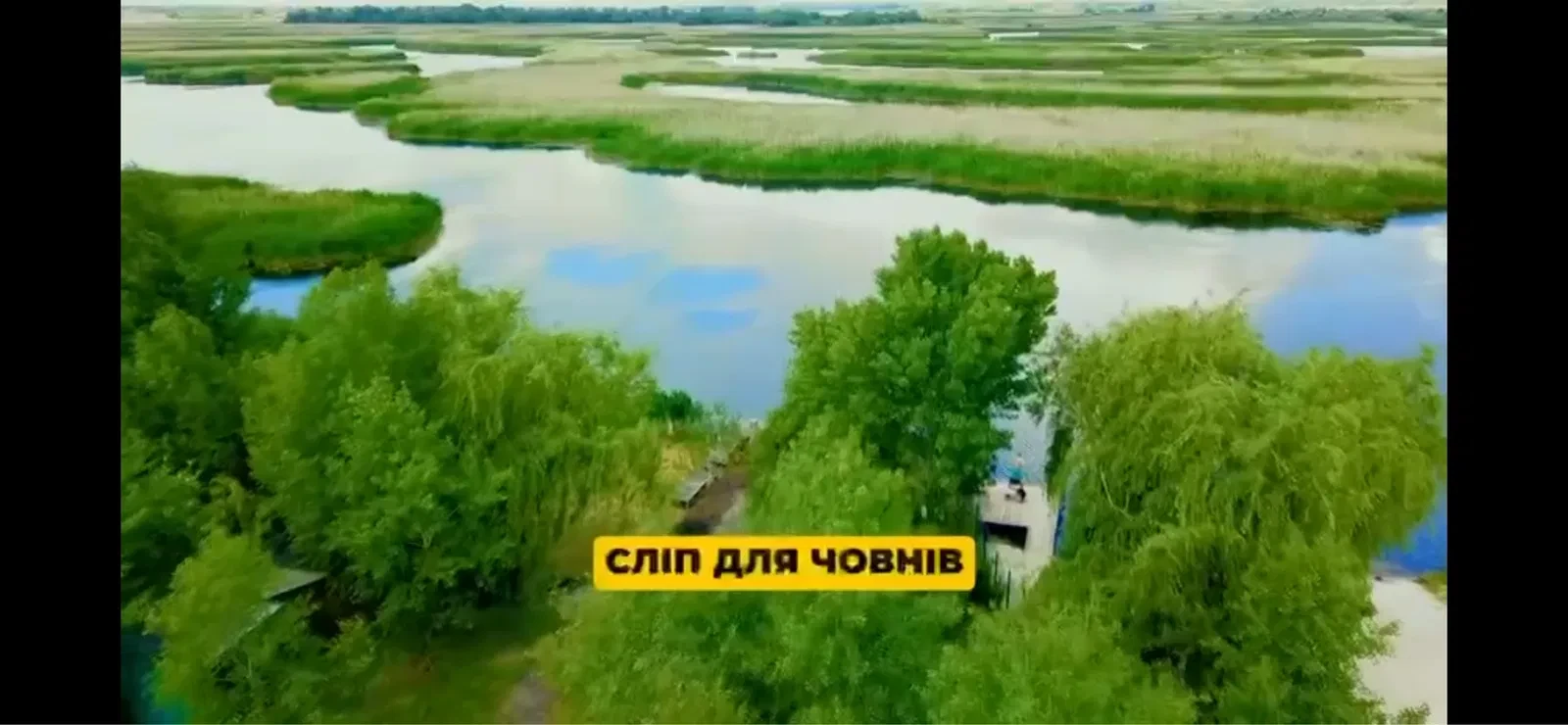 Ділянка 2.50 соток, Орлик: берег Камʼянського водосховища, ворота - фото 2
