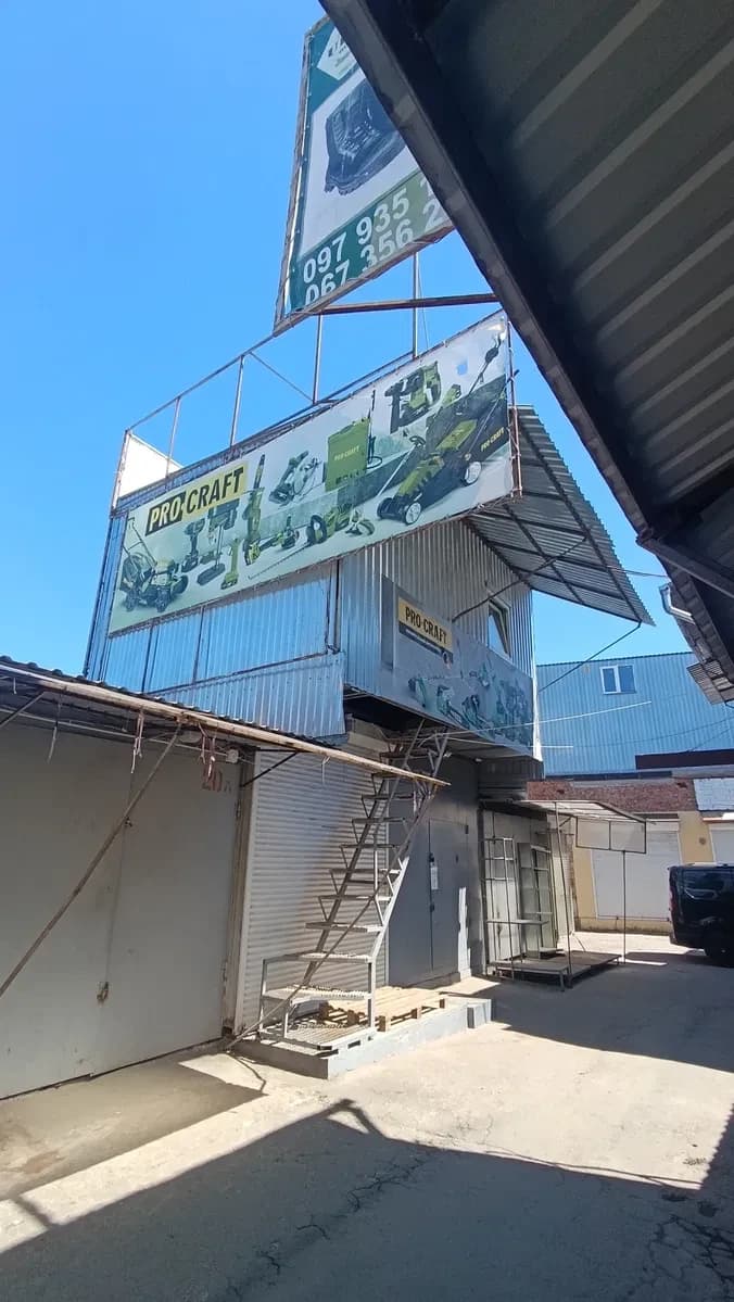 2 кіоски на речовому ринку «Оптовик»: 2 поверхи, кондиціонер - фото 2