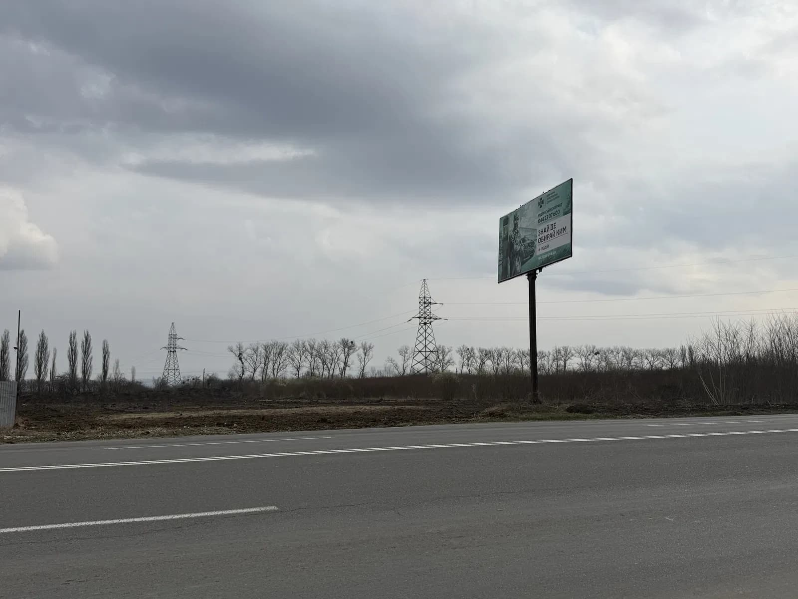 Ділянка 0.77 соток, Чернівці: біля центральної дороги, обмін, торг - фото 1