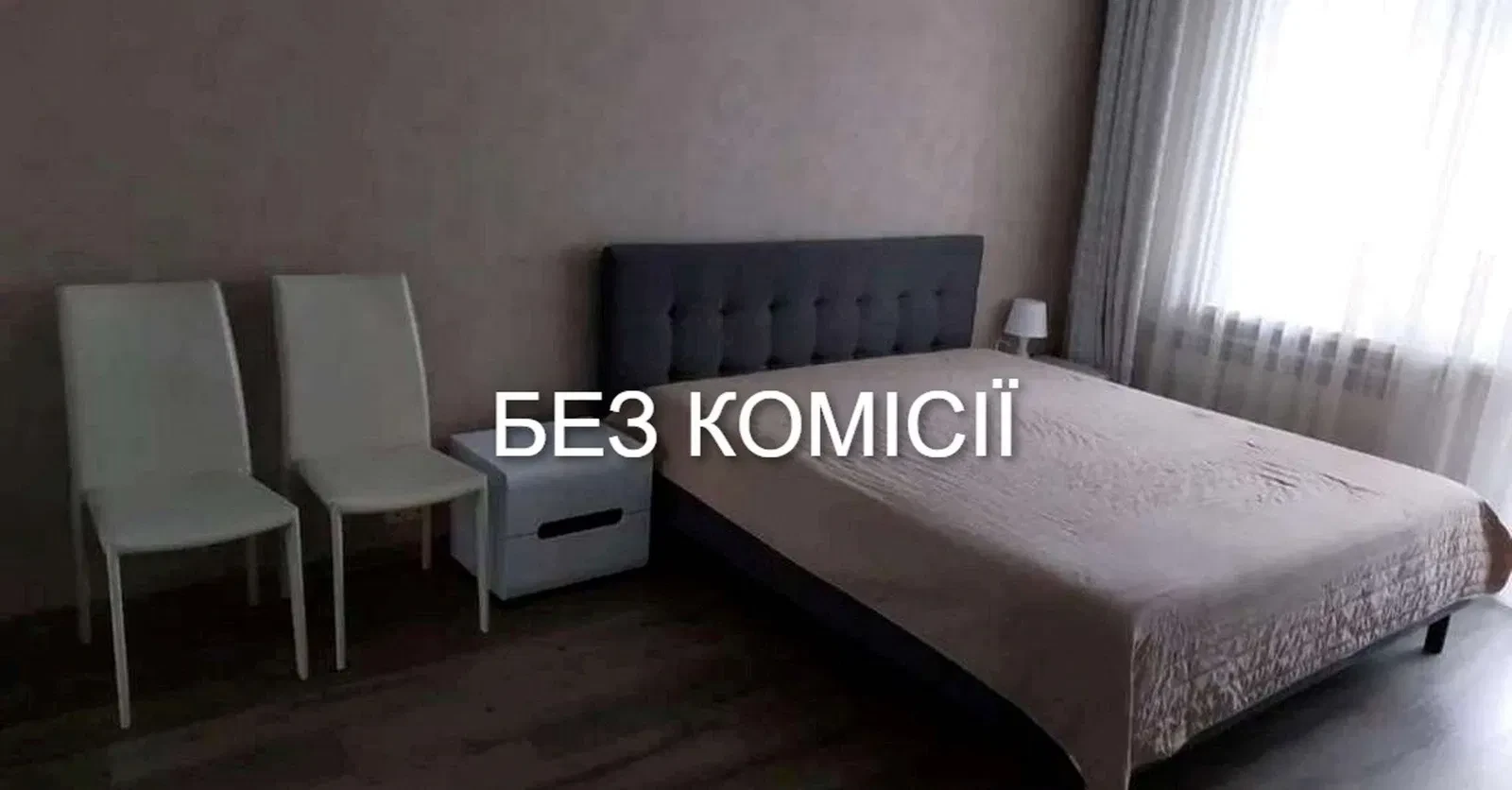 3-кімнатна квартира, Деснянський: євроремонт, меблі та техніка - фото 2