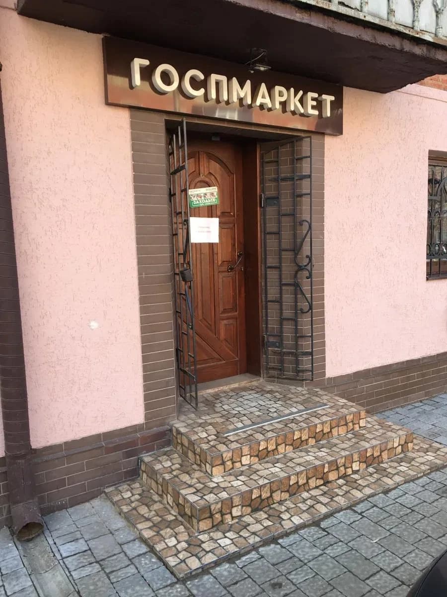 Магазин, Коломия: світло є постійно, велика парковка - фото 2