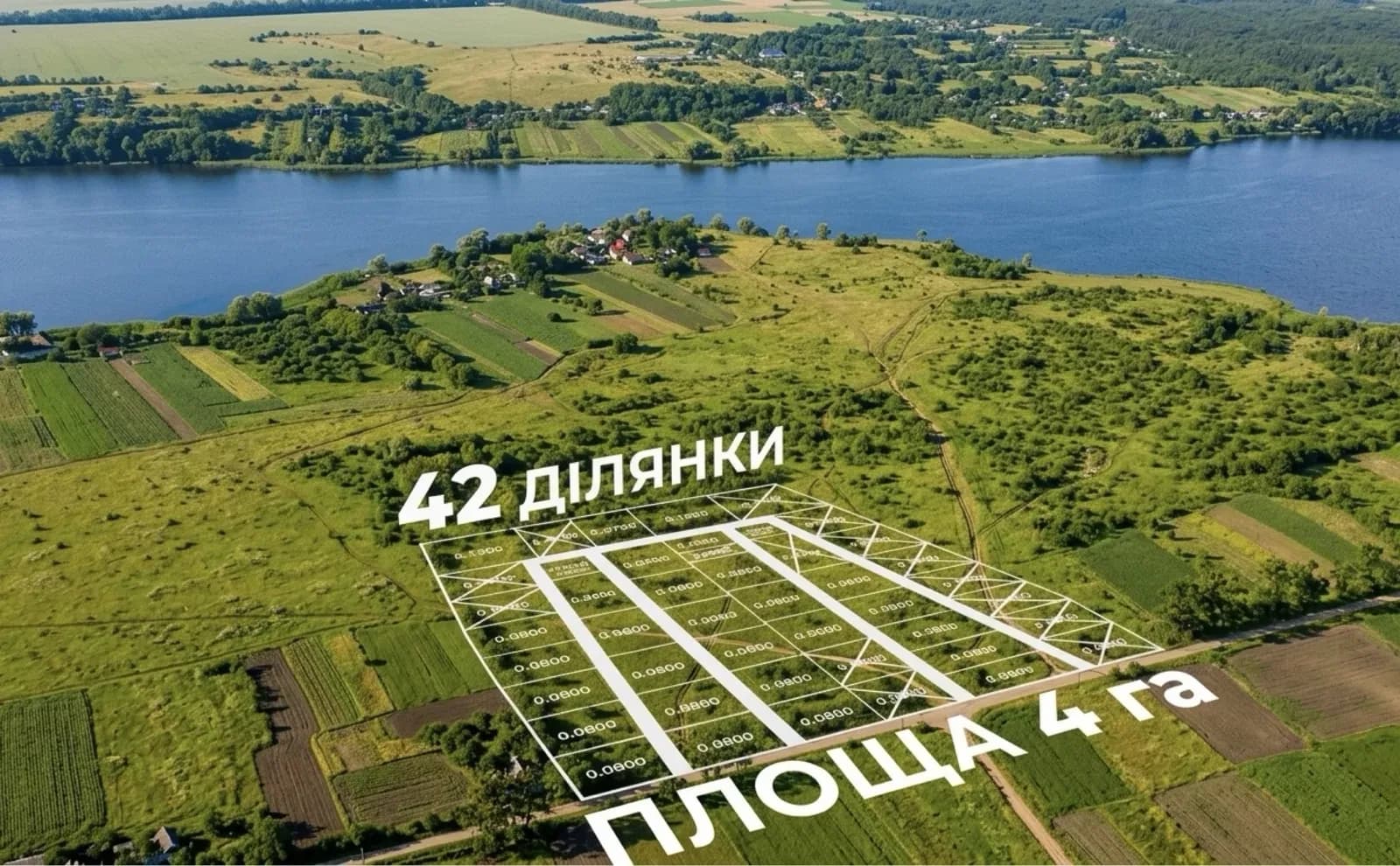 Ділянка 8 соток, Хмельницький: світло, вода, фасад 80% готовий - фото 3