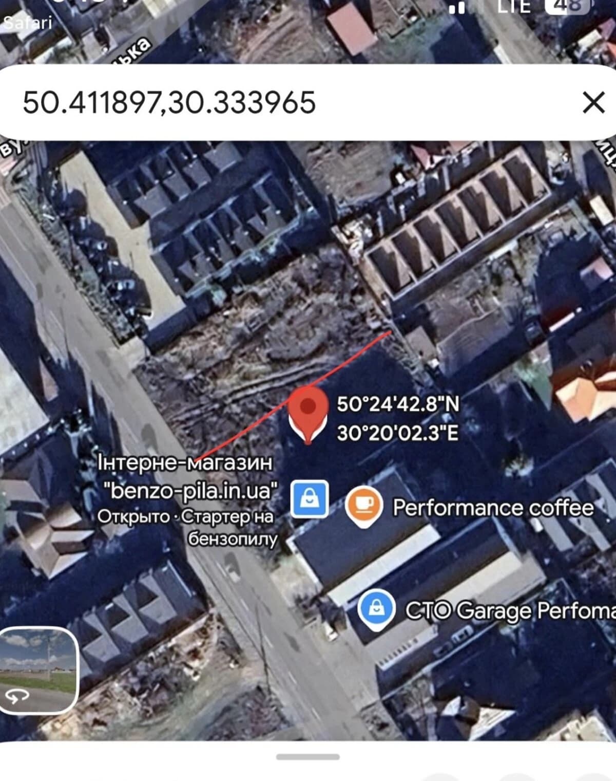 Ділянка 10 соток, Софіївська Борщагівка: житлова забудова, газ - фото 2