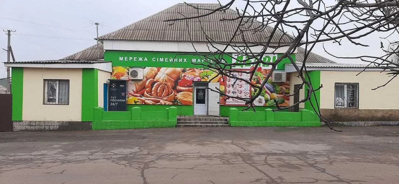 Магазин, Центрально-Міський: два склади, гімназія №30 за 30 м - фото 1