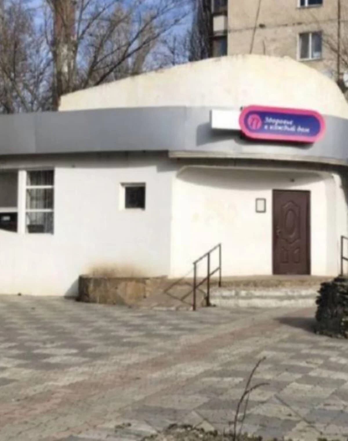 Приміщення, Містечко Котовського: під магазин, бойлер, відкрита стоянка - фото 1