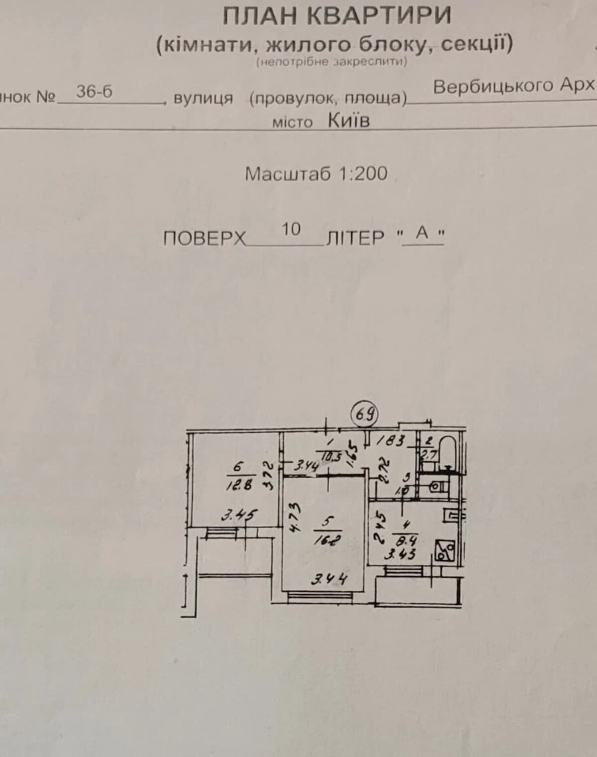 2-кімнатна квартира, Харківський Масив: косметичний ремонт, метро Вирлиця - фото 2