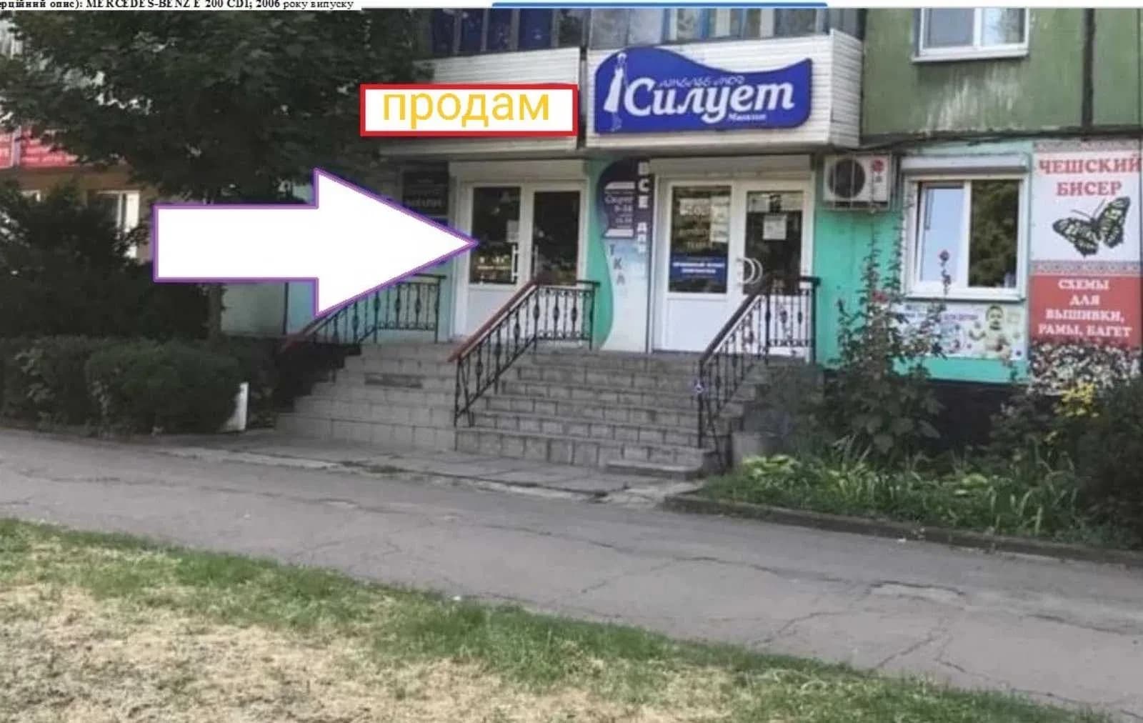 Офіс, Долгинцевський: фасадне, мебльоване, охоронна сигналізація - фото 2