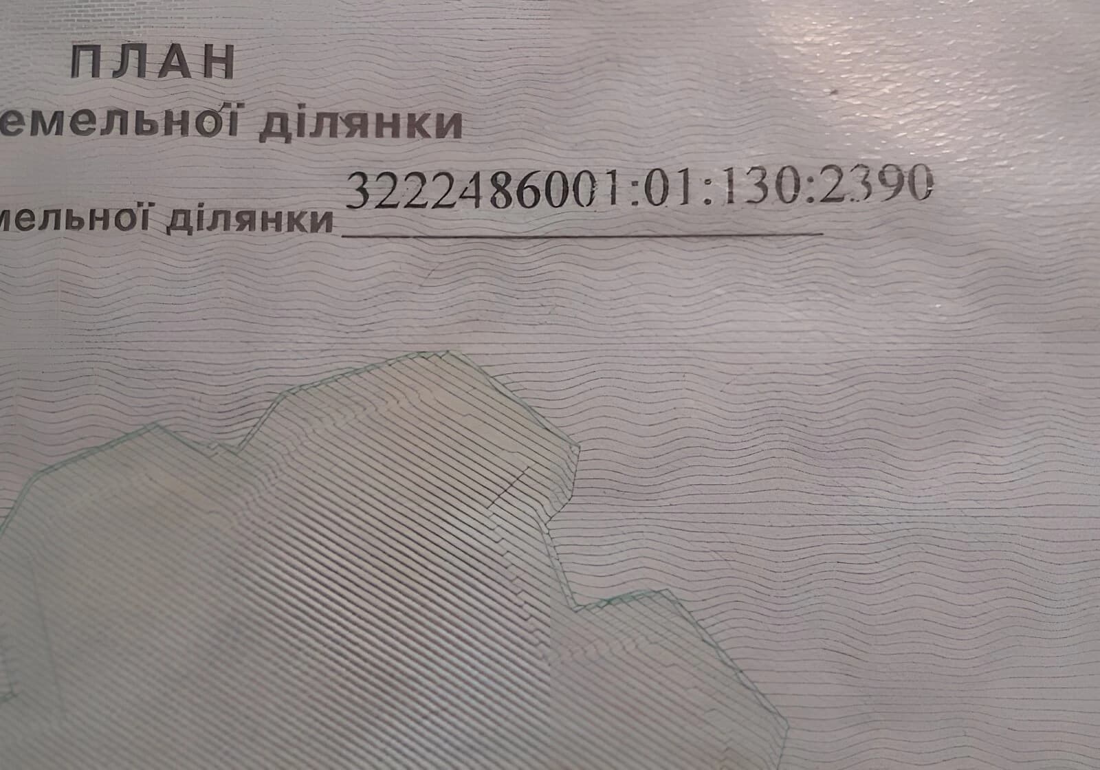 Ділянка 15.02 сотки, Петрушки: під житлову забудову, фундамент