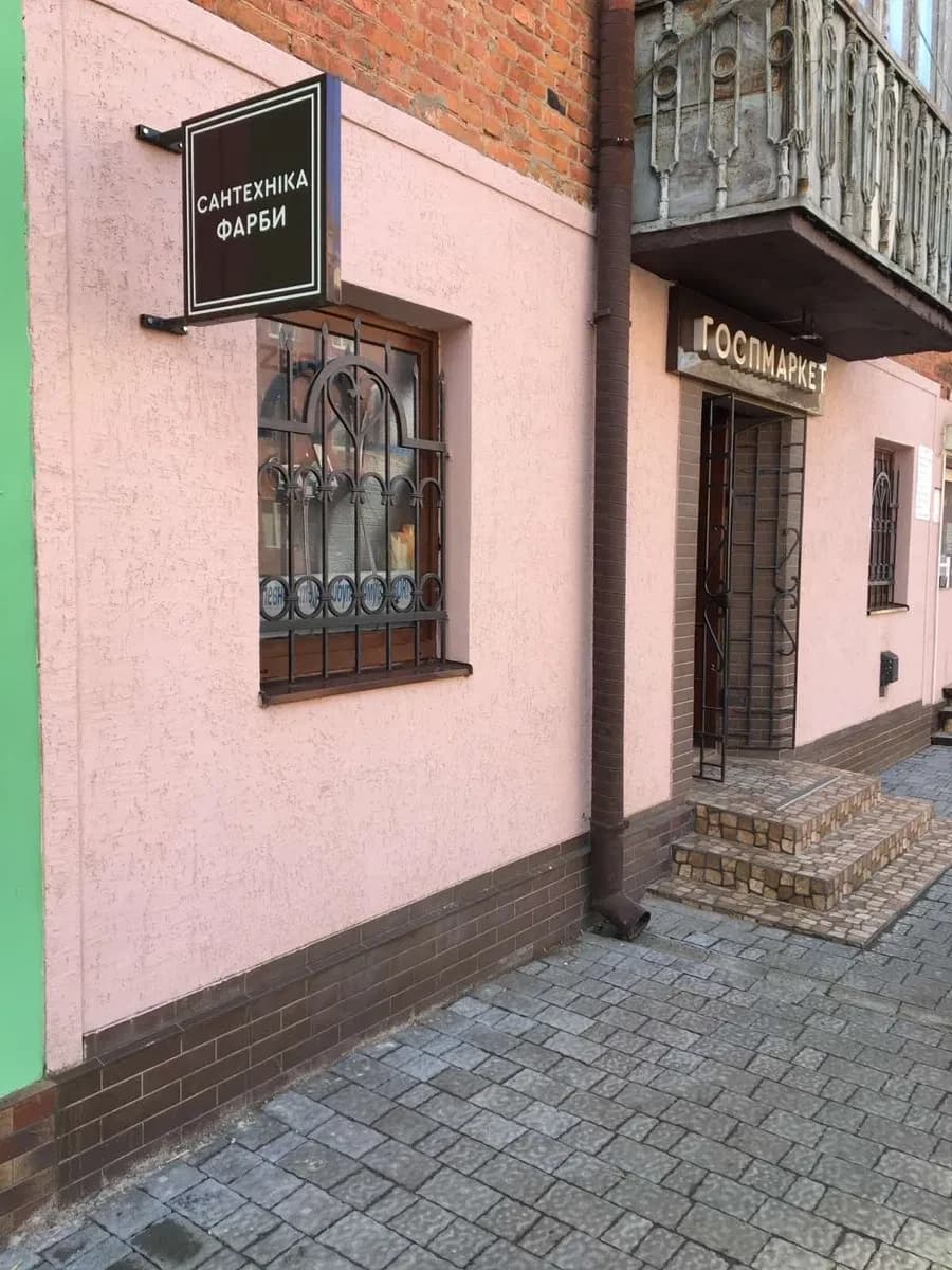 Магазин, Коломия: світло є постійно, велика парковка - фото 3