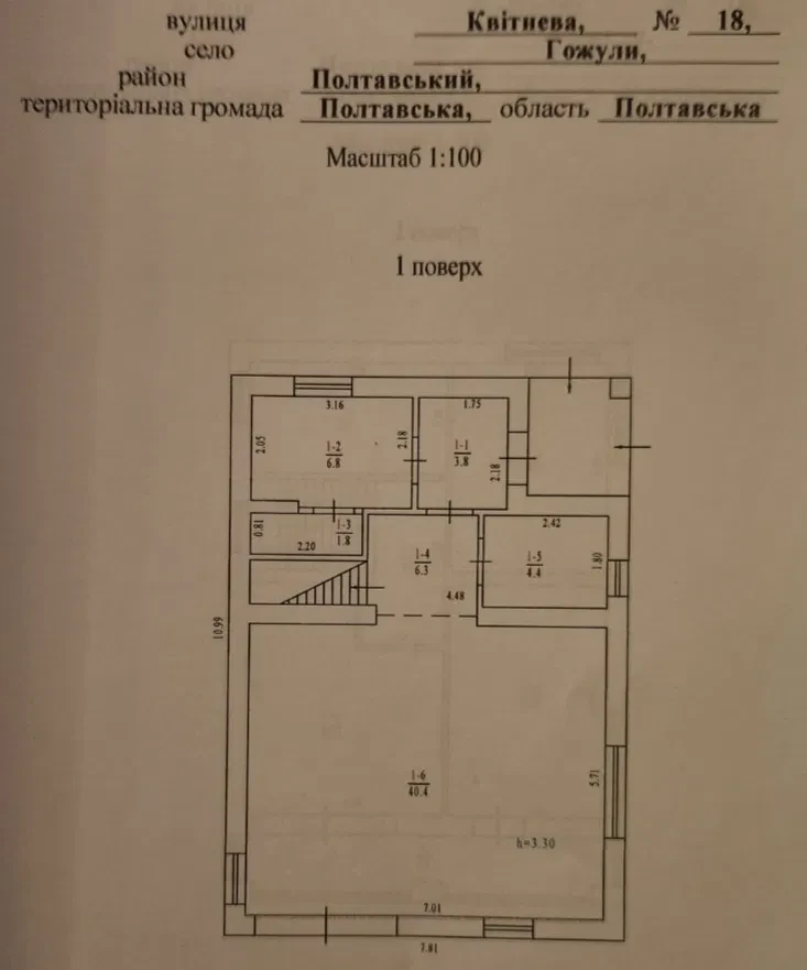 Будинок, Полтава: 2024 року, 6 соток, без внутрішнього оздоблення - фото 2