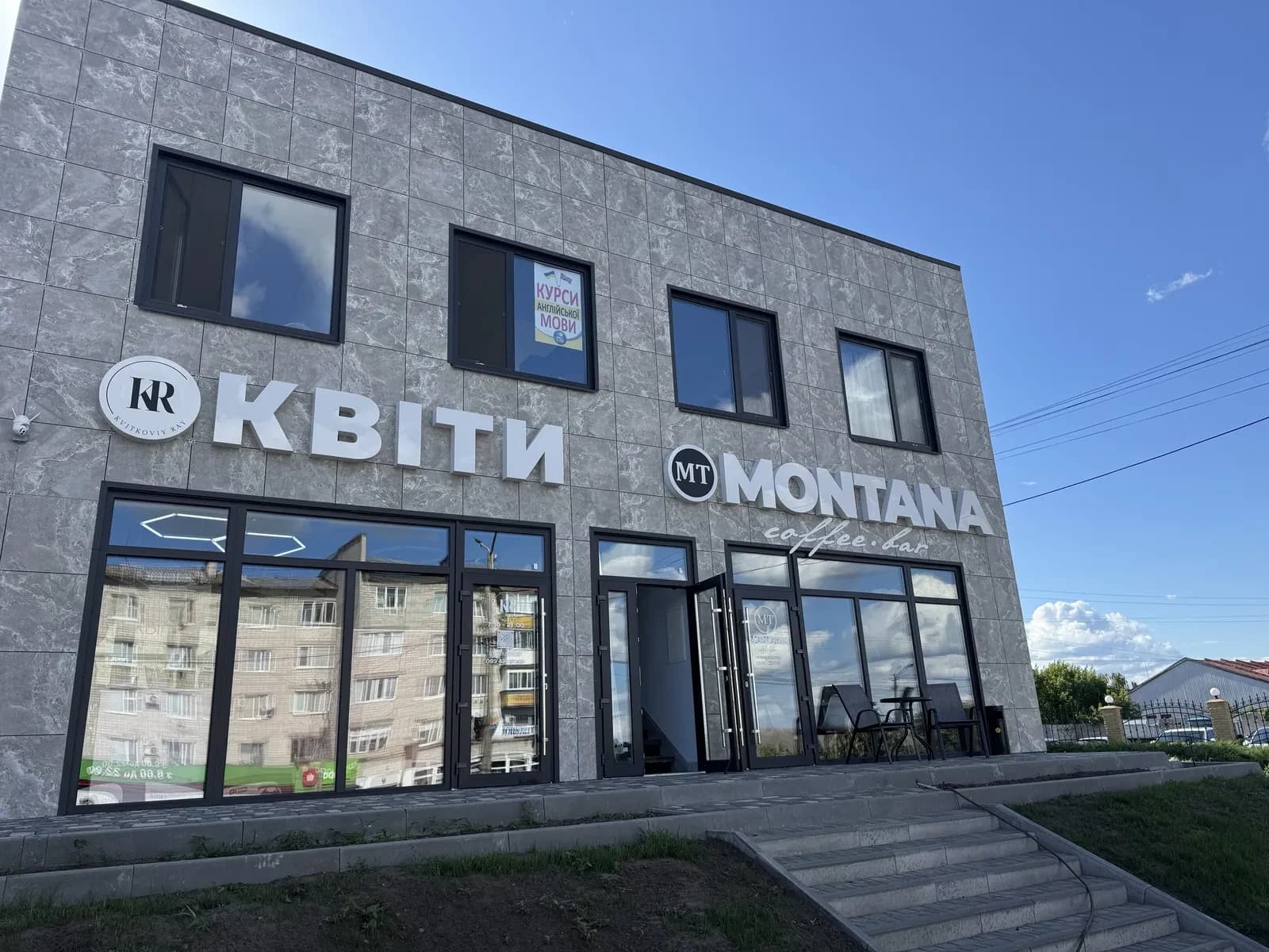 Комерційне приміщення, Миронівка: фасадне, з ремонтом, парковка