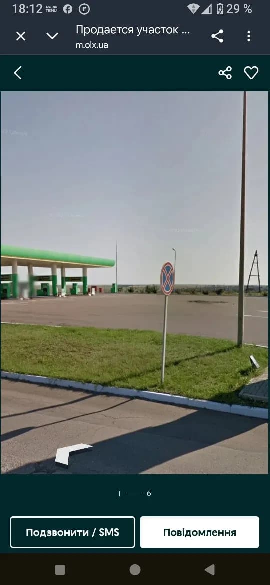 Ділянка 10 соток, Центральний: житлова забудова, заправка wog - фото 1