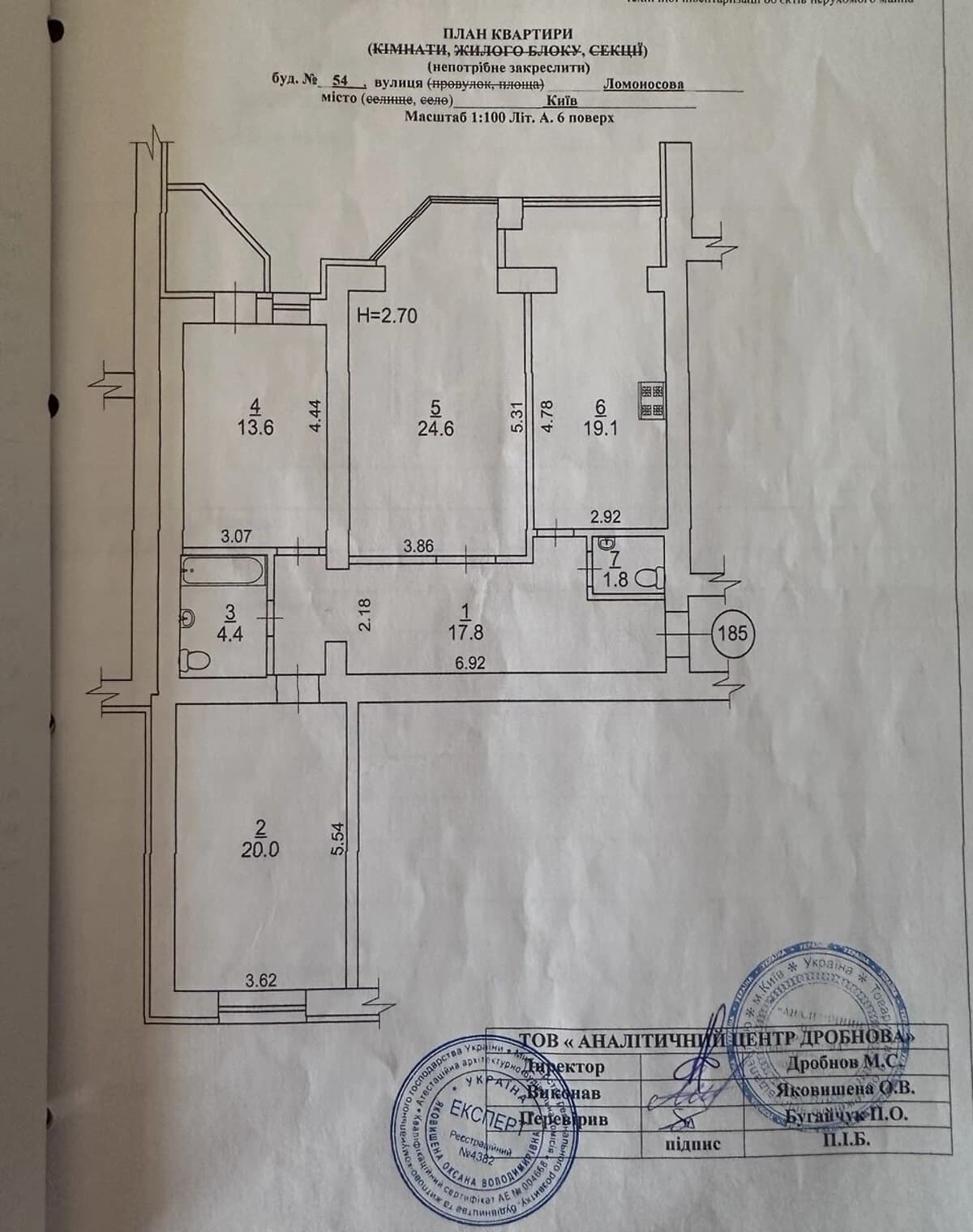 3-кімнатна квартира, Теремки-2: євроремонт, резервне живлення - фото 1
