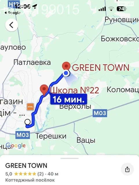 Ділянка 8 соток, Терентіївка: під житлову забудову, під гараж - фото 5