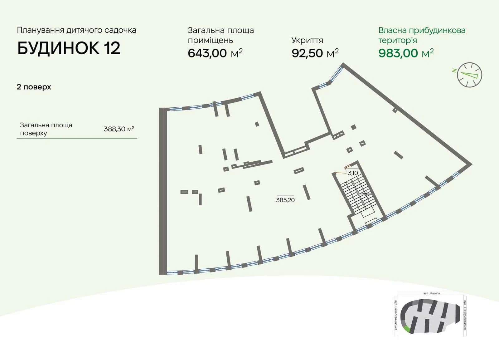 Приміщення у ЖК Greenville Park Lviv: дитячий садок, 2 рівні - фото 2
