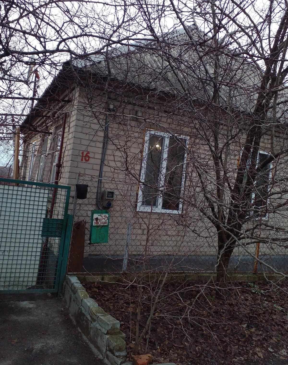 Частина будинку, Новокодацький: єВідновлення, гараж із підвалом - фото 5
