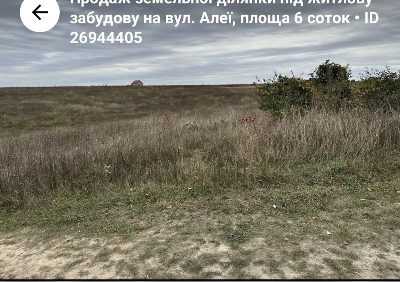Ділянка 6 соток, Стрижавка: житлова забудова, дитячий садок - фото 1