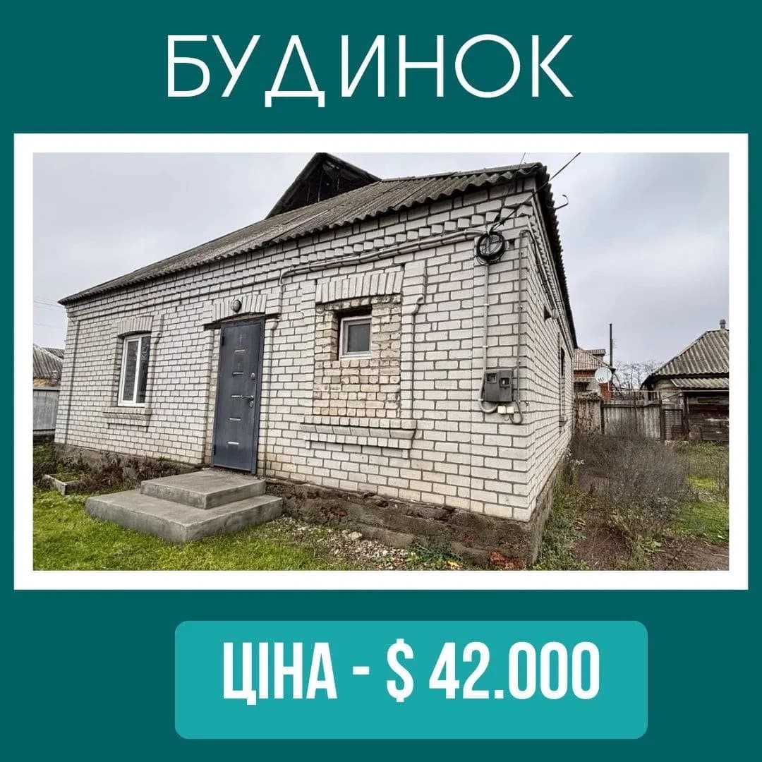 Будинок, Первомайськ: 3 окремі кімнати, газове опалення, 4 сотки