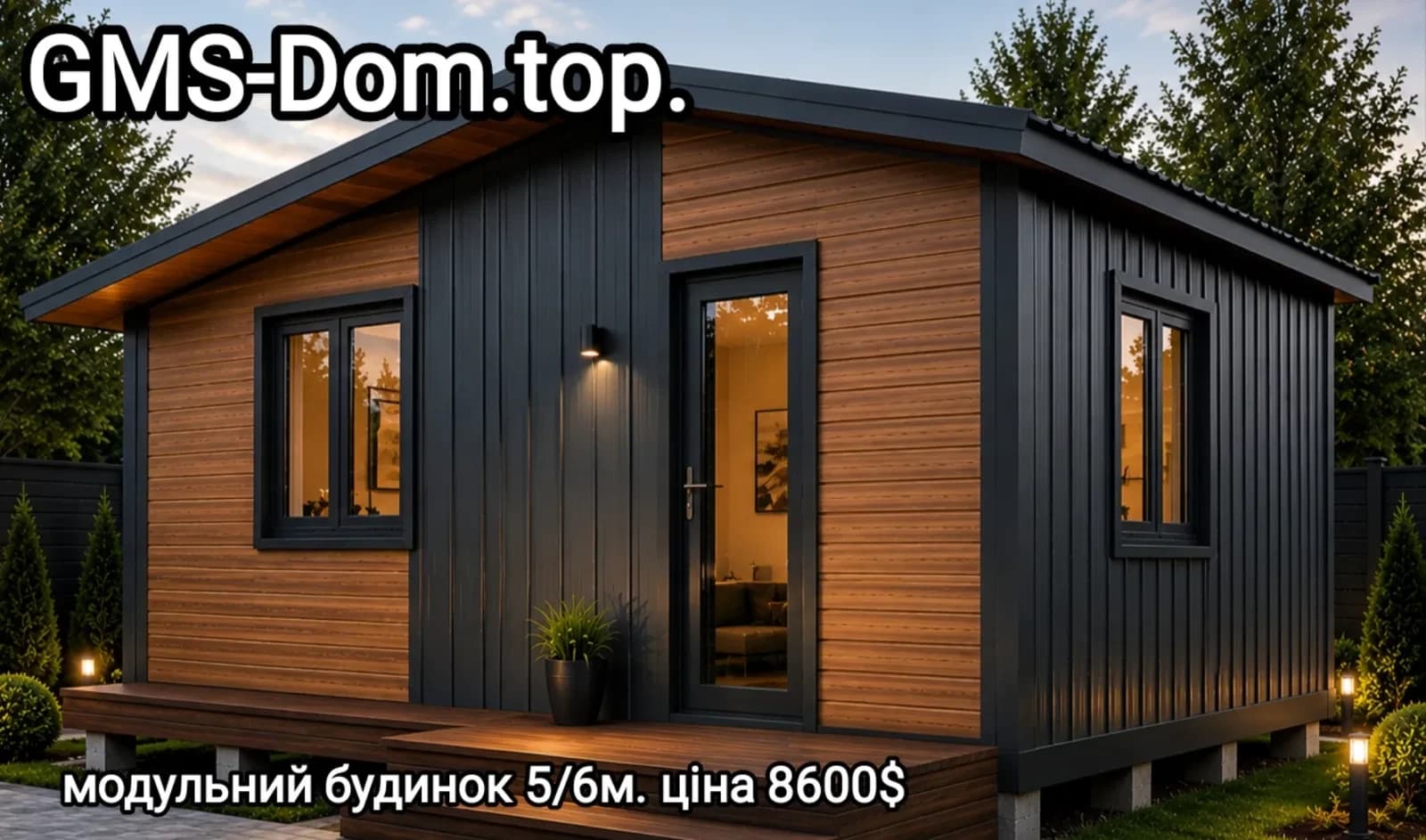 Модульний будинок, Черкаси: 150 мм утеплення, під замовлення - фото 4