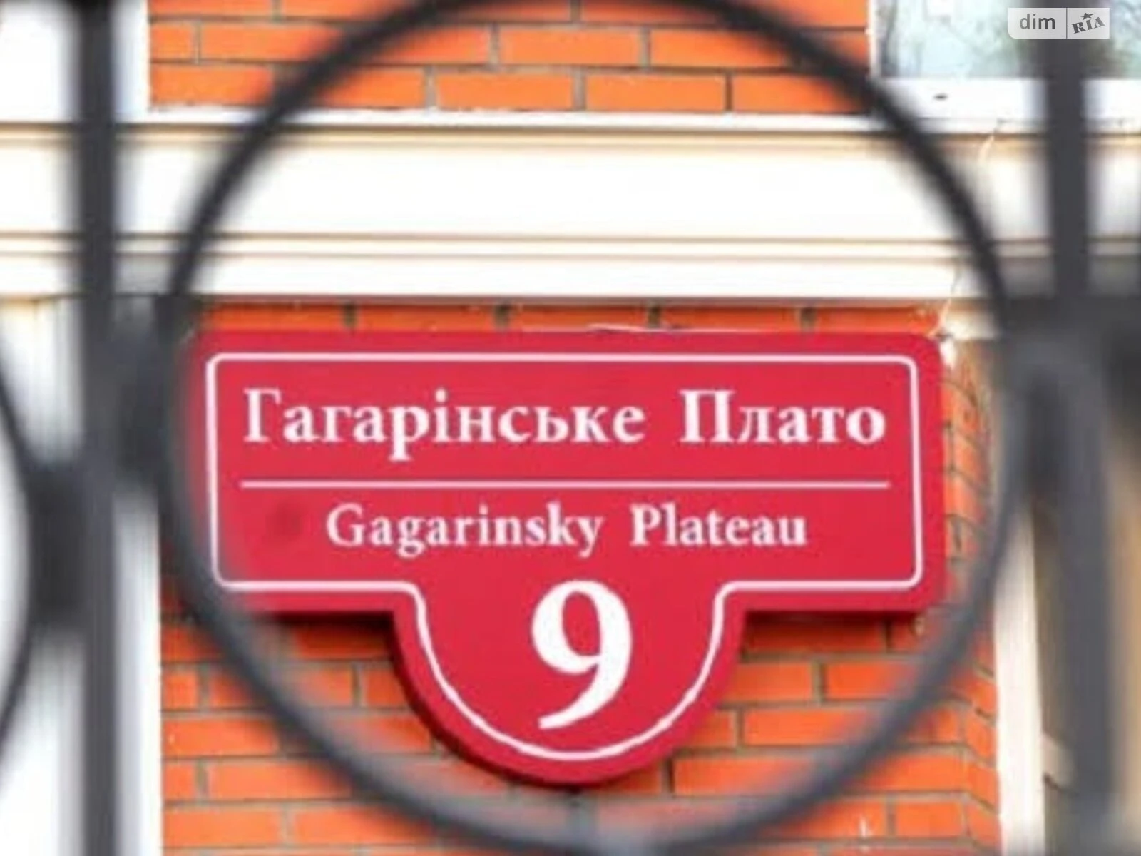3-кімнатна квартира, Аркадія: кухня-студія, укриття в будинку - фото 3