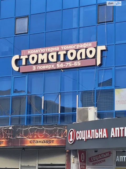 Комерційне приміщення, вулиця Ентузіастів: фасадне, під стоматологію