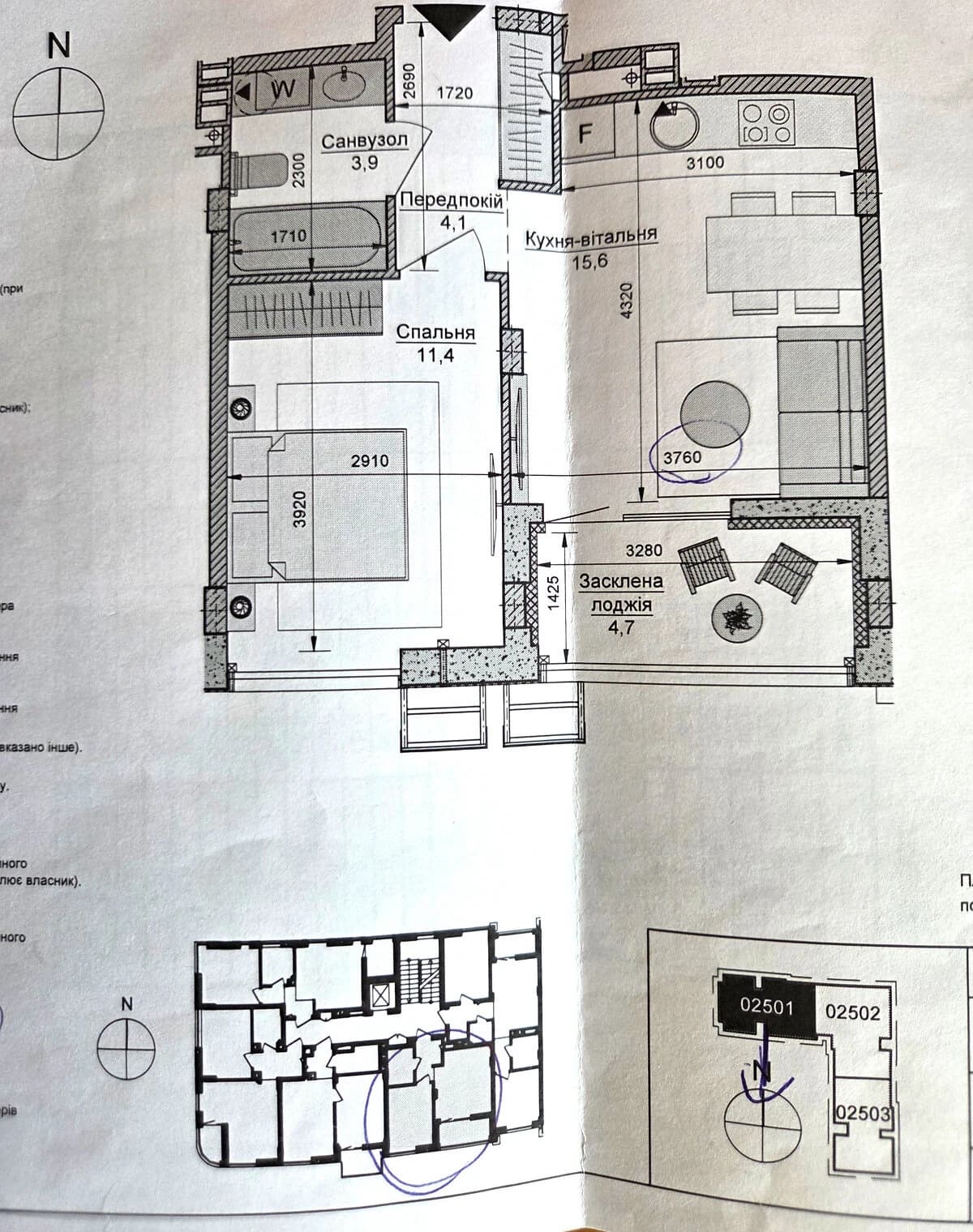1-кімнатна квартира, Теремки-1: новий фонд, закритий двір - фото 1