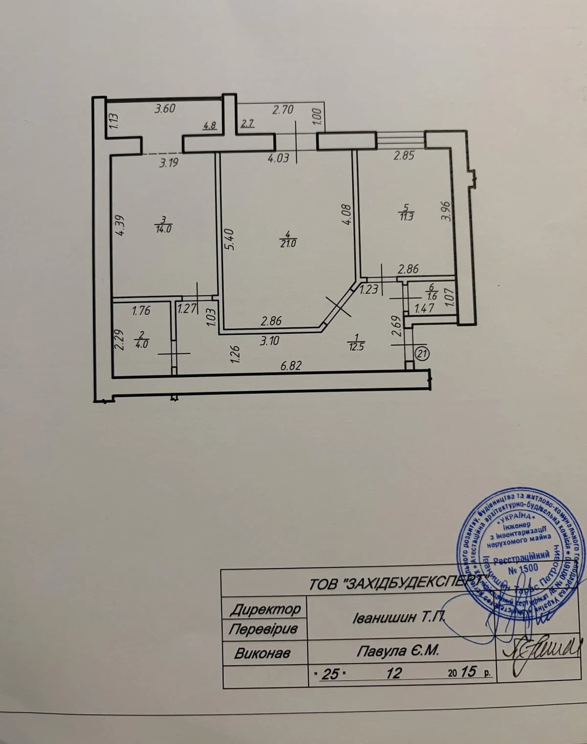 2-кімнатна квартира, Центр: євроремонт, підігрів підлоги - фото 1