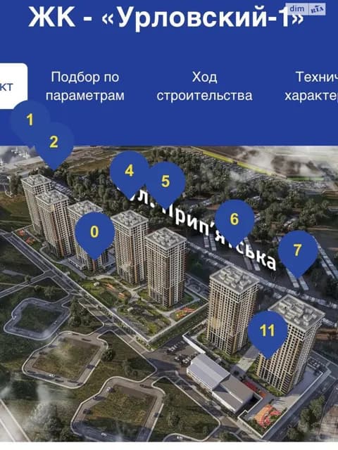 1-кімнатна квартира, Дарницький: здача у 2027, не використовувалась - фото 5
