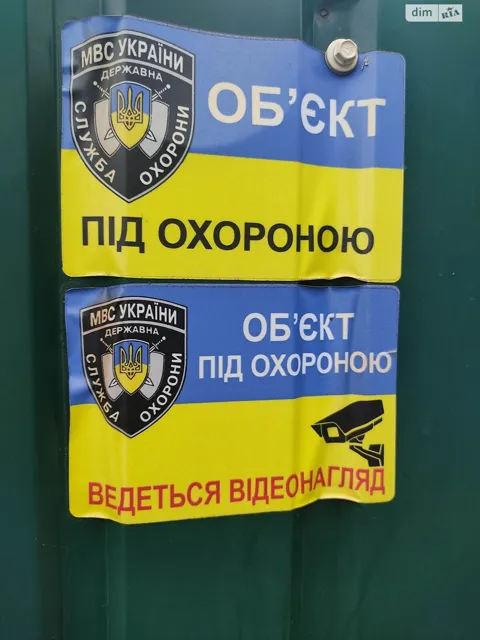 Частина будинку, вулиця Богдана Хмельницького: тераса, газ без світла - фото 4