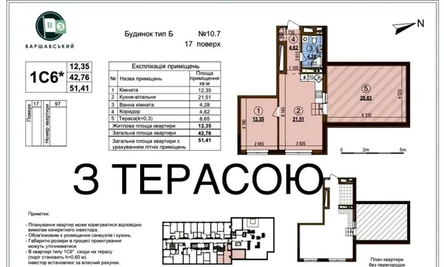 1-кімнатна квартира у ЖК Варшавський 3: тераса, вид на ліс - фото 4