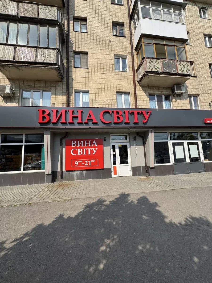 Приміщення, Вінниця: Вишенька, фасадне, два окремі входи - фото 2