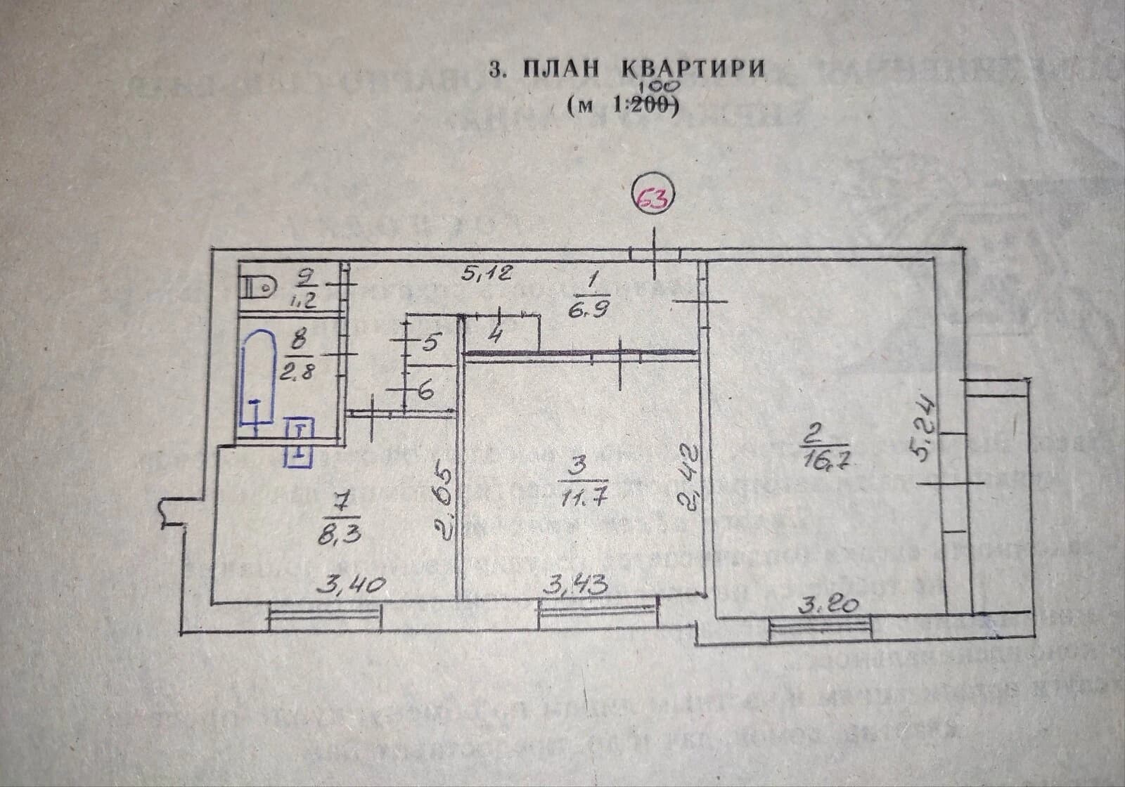 2-кімнатна квартира, Холодна Гора: євроремонт, вантажний ліфт