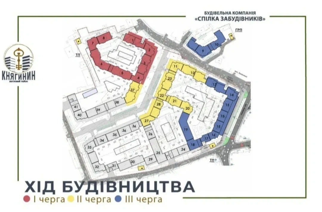 1-кімнатна квартира у ЖК Княгинен: новобудова, здача 2026 року - фото 4