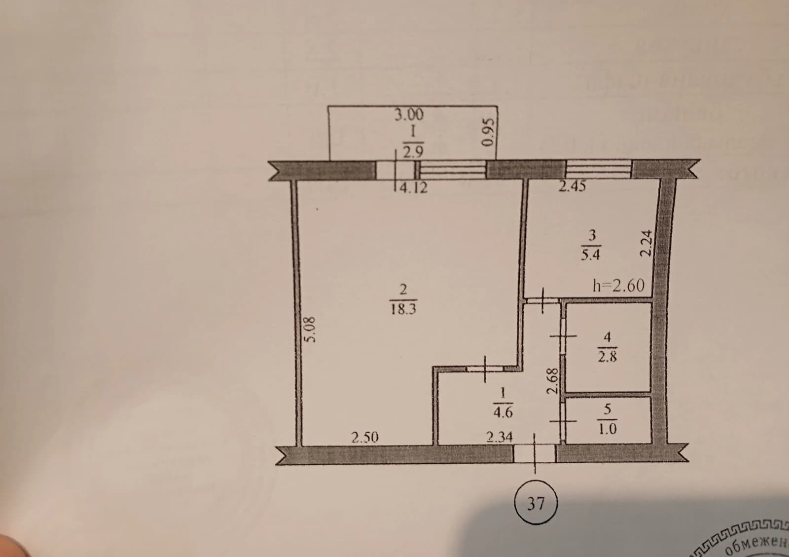1-кімнатна квартира, Замглай: газ і вода без світла, потребує ремонту - фото 3