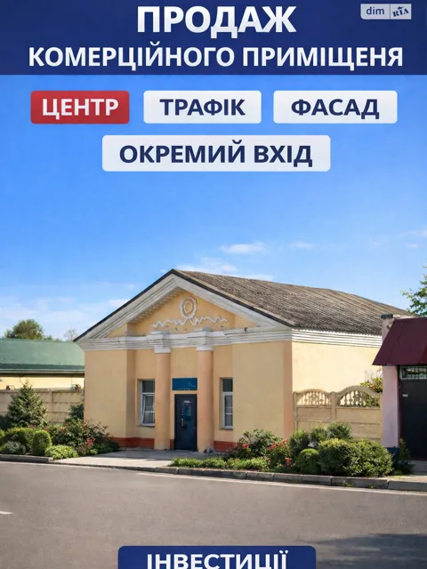 Спеціальне приміщення, Квасилів: 2 входи, 2 банкетні зали - фото 2