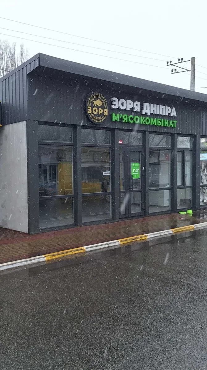 Торгівельний павільйон, Коцюбинське: 380 В, 25 кВт, панорамні вікна