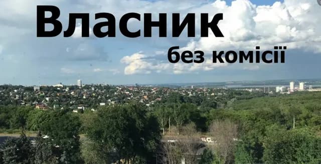 1-кімнатна квартира у ЖК Щасливий у Дніпрі: вид на Дніпро - фото 1