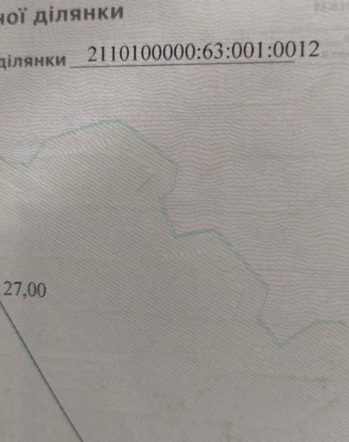 Ділянка 9.8 соток, Горяни: під житлову забудову, з фундаментом - фото 2