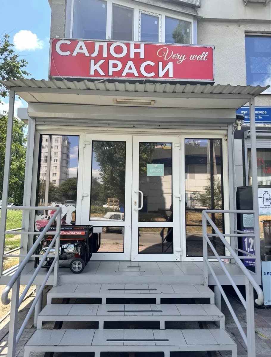 Салон краси, Салтівський: біля метро студентська, окреме приміщення, з ремонтом - фото 1