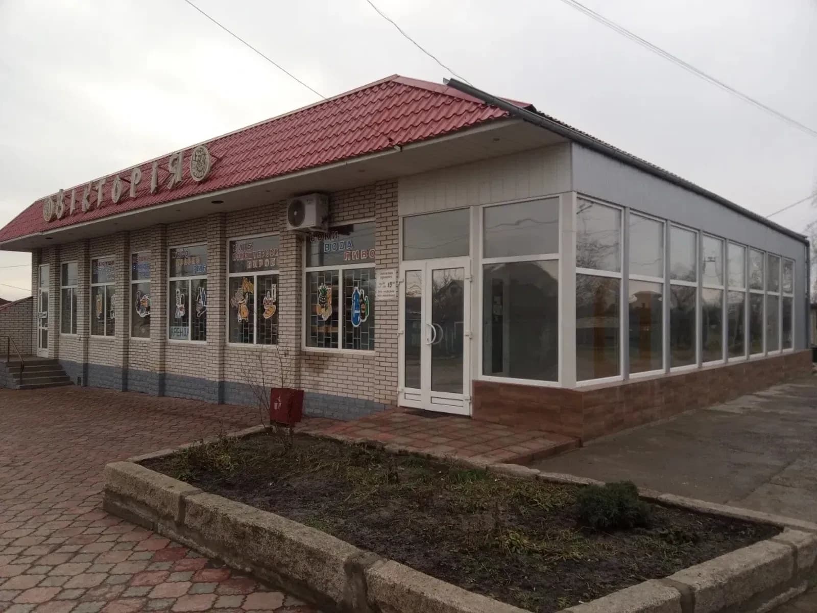 Приміщення, Первомайськ: підвал 200 м², два входи - фото 1